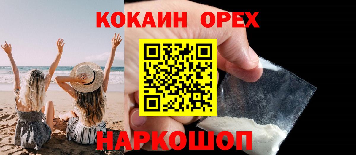 Кокаин Эквадор Сальск