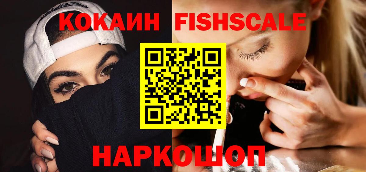 COCAIN 98%  Вход с VPN  Сальск  COCAIN  Cocaine 99% 