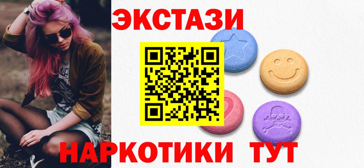 Сальск  Экстази  Вход с VPN  KRAKEN ссылка  Ecstasy 280мг 