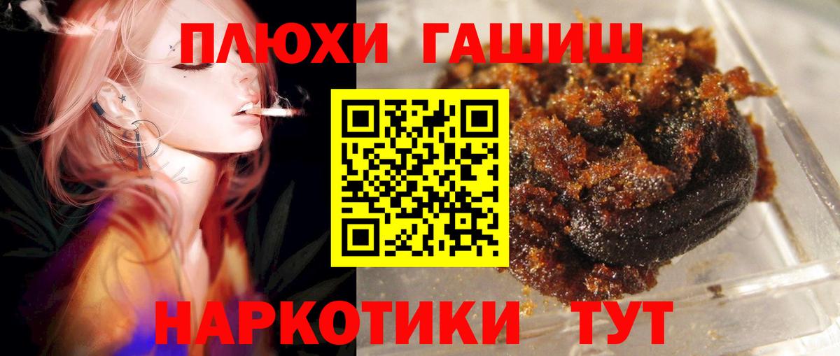 ГАШ гарик Сальск