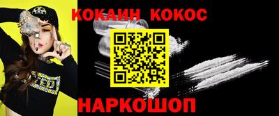мяу мяу кристалл Бузулук