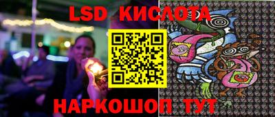 мяу мяу кристалл Бузулук