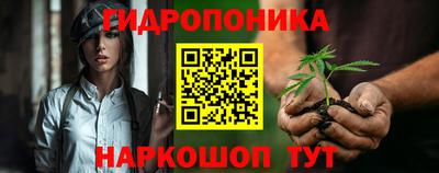 мяу мяу кристалл Бузулук