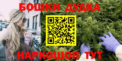 мяу мяу кристалл Бузулук