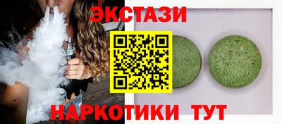 тгк Будённовск