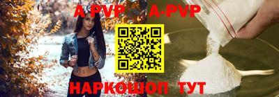 мяу мяу кристалл Бузулук