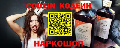 мяу мяу кристалл Бузулук
