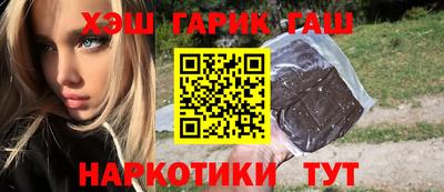 мяу мяу кристалл Бузулук