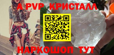 тгк Будённовск