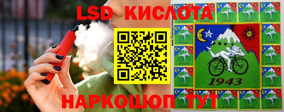 Сальск  Лсд 25 экстази ecstasy  Вход с VPN  блэк спрут зеркало  ЛСД экстази кислота 