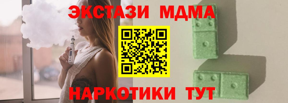 Сальск  МДМА молли  МДМА  Вход с VPN 