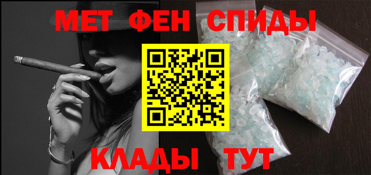 Первитин винт Сальск