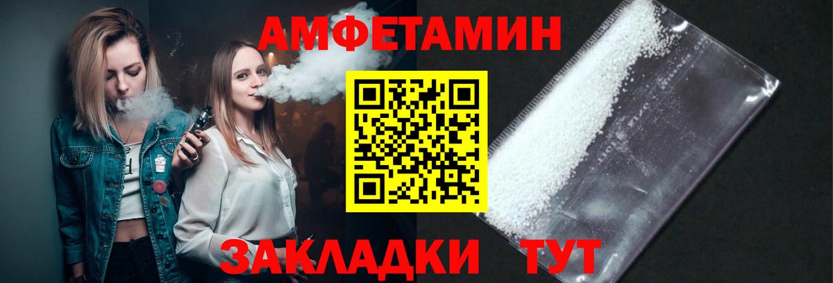 Первитин Декстрометамфетамин 99.9%  Вход с VPN  Сальск  Первитин Декстрометамфетамин 99.9% 