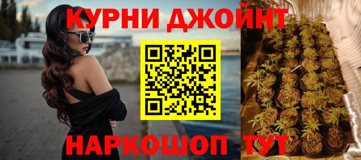 Марихуана THC 21% Сальск